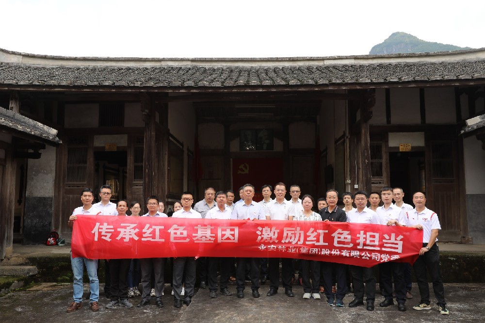 傳承紅色基因 激勵(lì)紅色擔(dān)當(dāng)