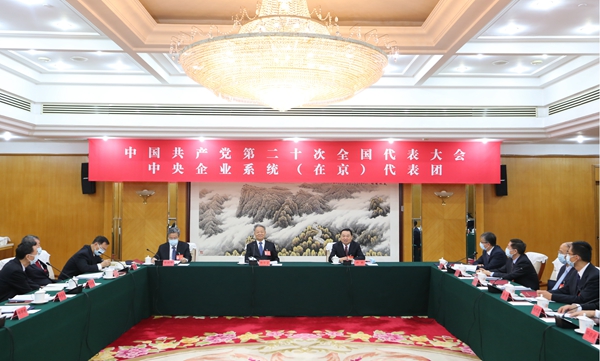 中央企業(yè)系統(tǒng)（在京）代表團(tuán)認(rèn)真學(xué)習(xí)討論黨的二十大報(bào)告