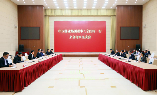 余紅輝與金華市委副書記、市長邢志宏會談