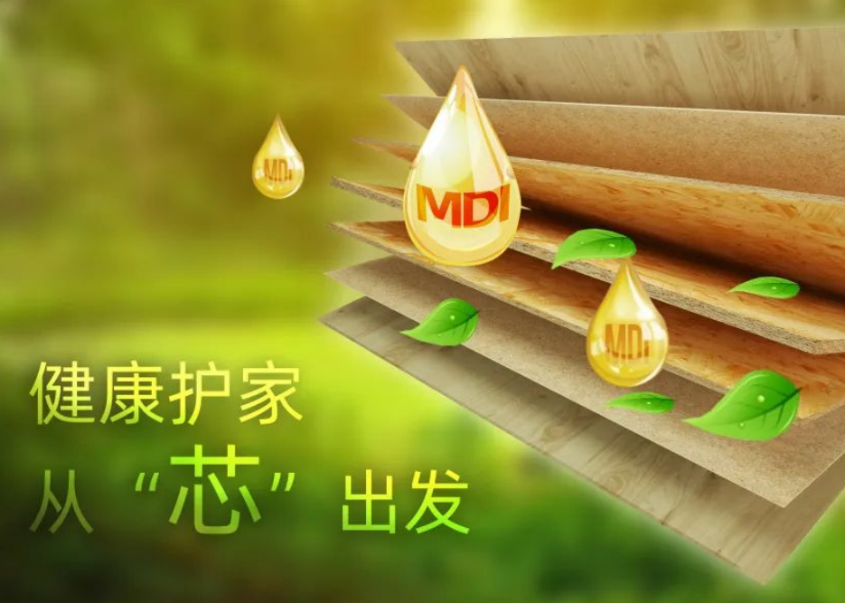 生態(tài)實(shí)木多層板