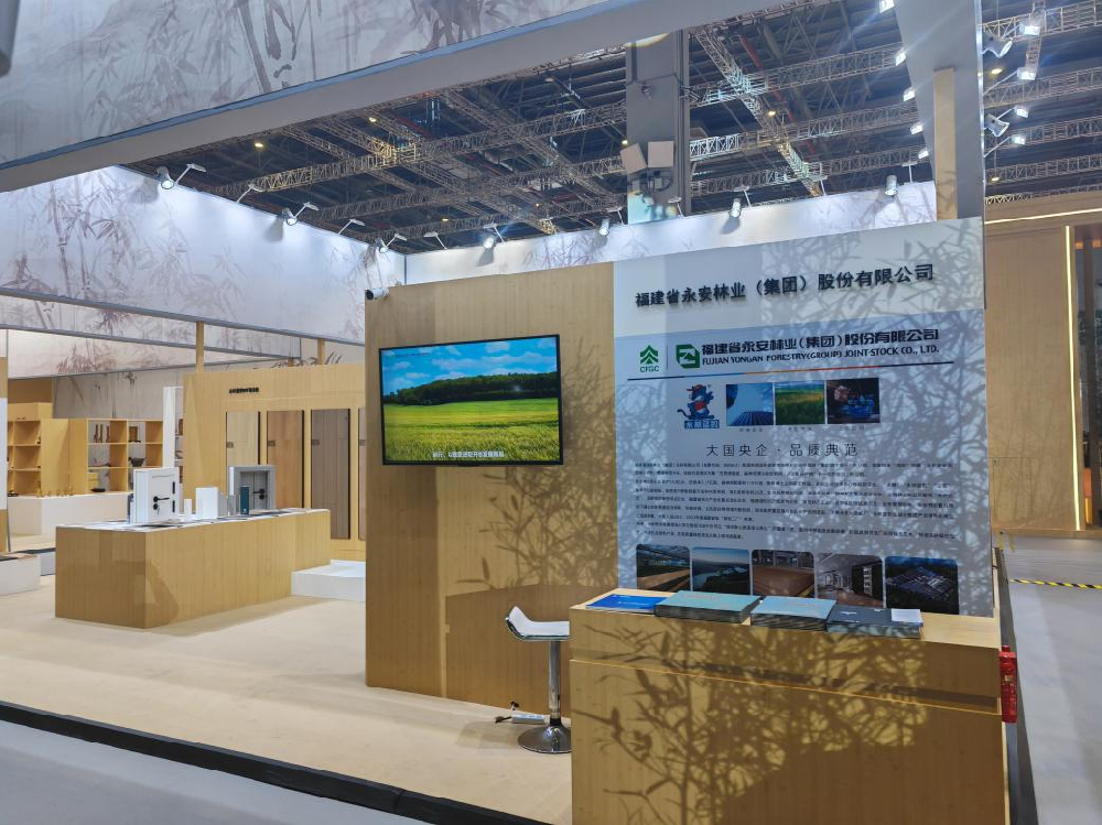 永安林業(yè)板材家居產(chǎn)品亮相2023國(guó)際（永安）竹博會(huì)
