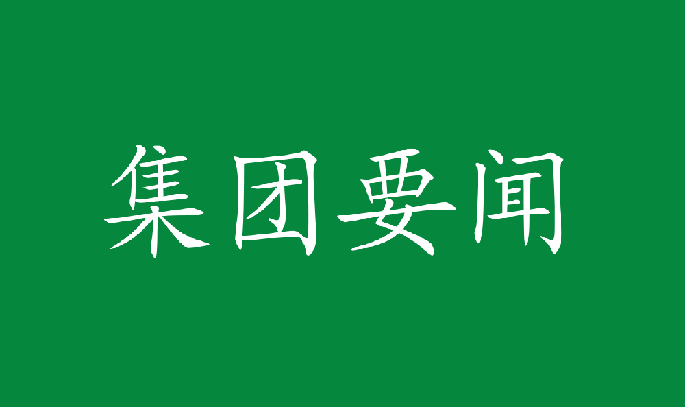 劉連軍會見旗幟雜志社社長侯永峰一行