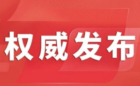 習(xí)近平：在紀(jì)念中國人民抗日戰(zhàn)爭暨世界反法西斯戰(zhàn)爭勝利80周年大會(huì)上的講話